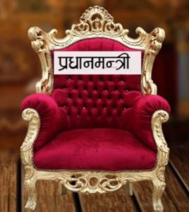 Prime-minister-chair