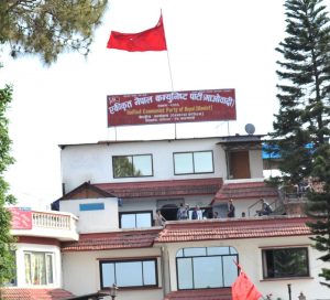 Central office of the UCPN- Maoist in Paris Danda, Koteshworof Kathmandu. Photo: THT/file