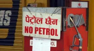 no-petrol