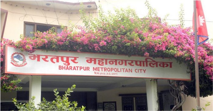 Bharatpur-mahanagarpalika