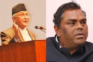 Kp-Oli-Upendra-Yadav-300x201