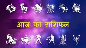 aaj-ka-love-life-rashifal-today-horoscope-in-hindi-28-january-2018today-love-horoscope-28-january-2018-the-romantic-libra-zodiac-sign-can-be-found-with-cancer-marriage-proposal