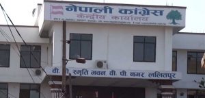 302884209congress-karyalaya-sanepa_M3w4Qugeb9