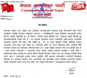 Padam-press