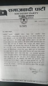 80398794_545777466012189_48980842130702336_n_cyYmc9sYq5