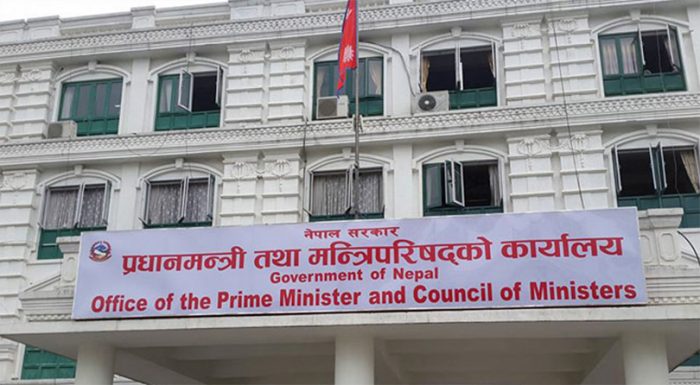 PM office Nepal